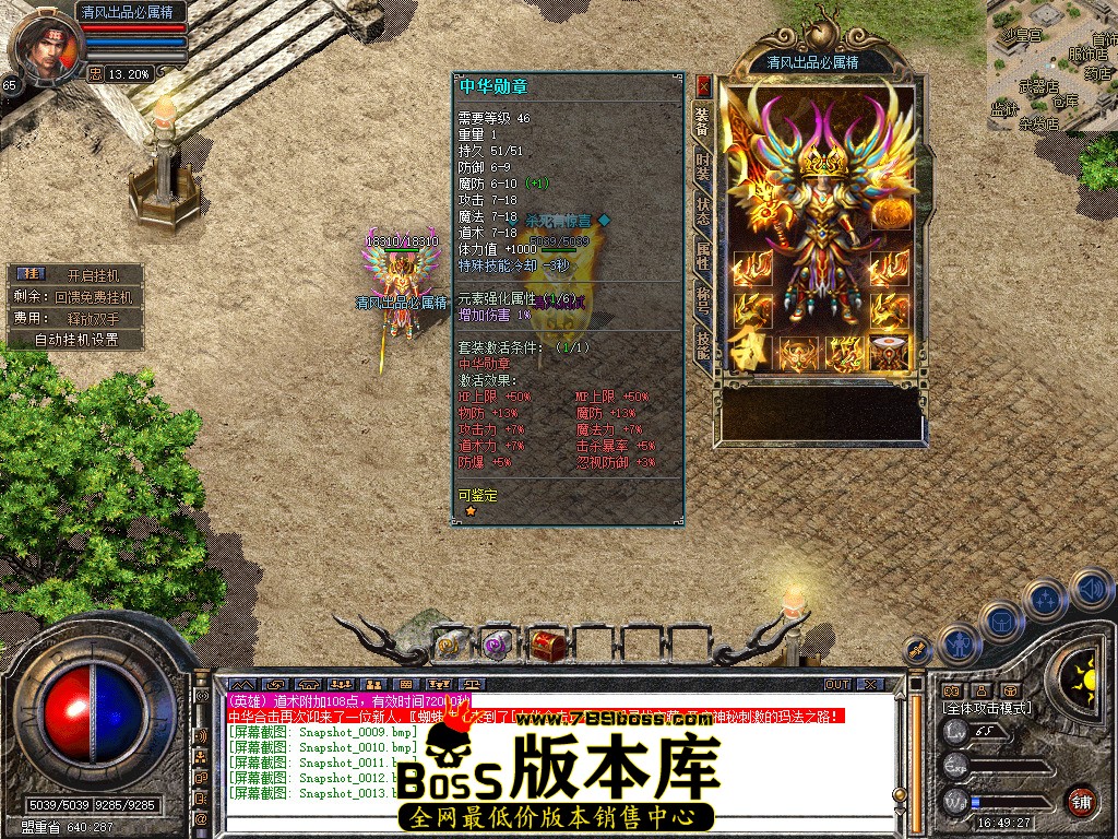 Snapshot_0014.jpg