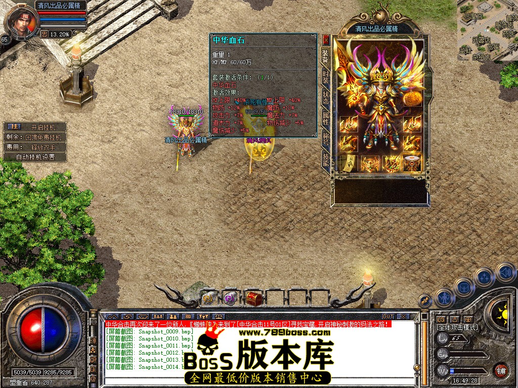 Snapshot_0015.jpg