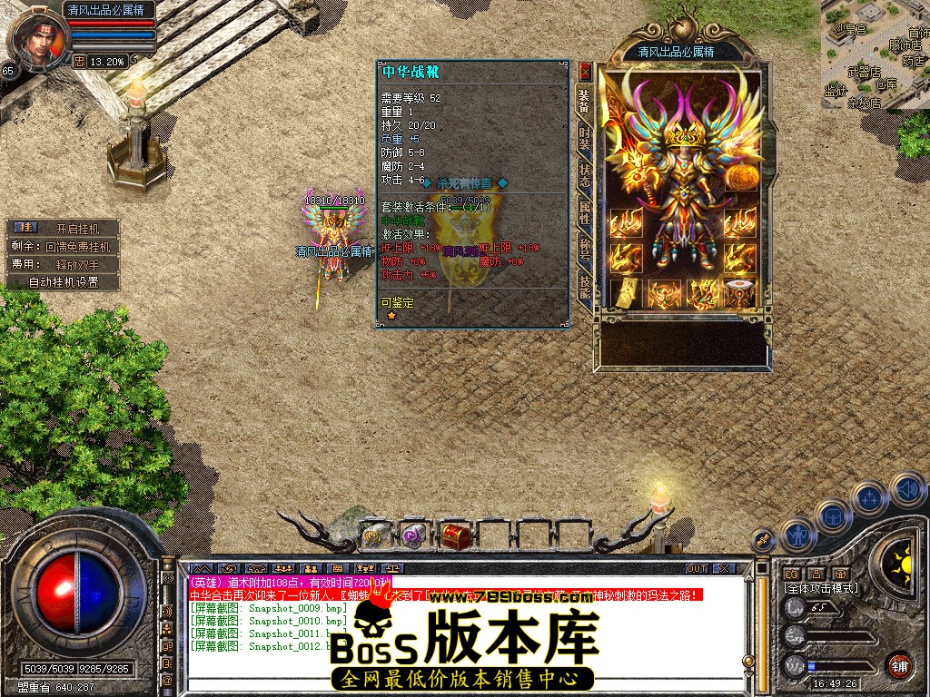 Snapshot_0013.jpg