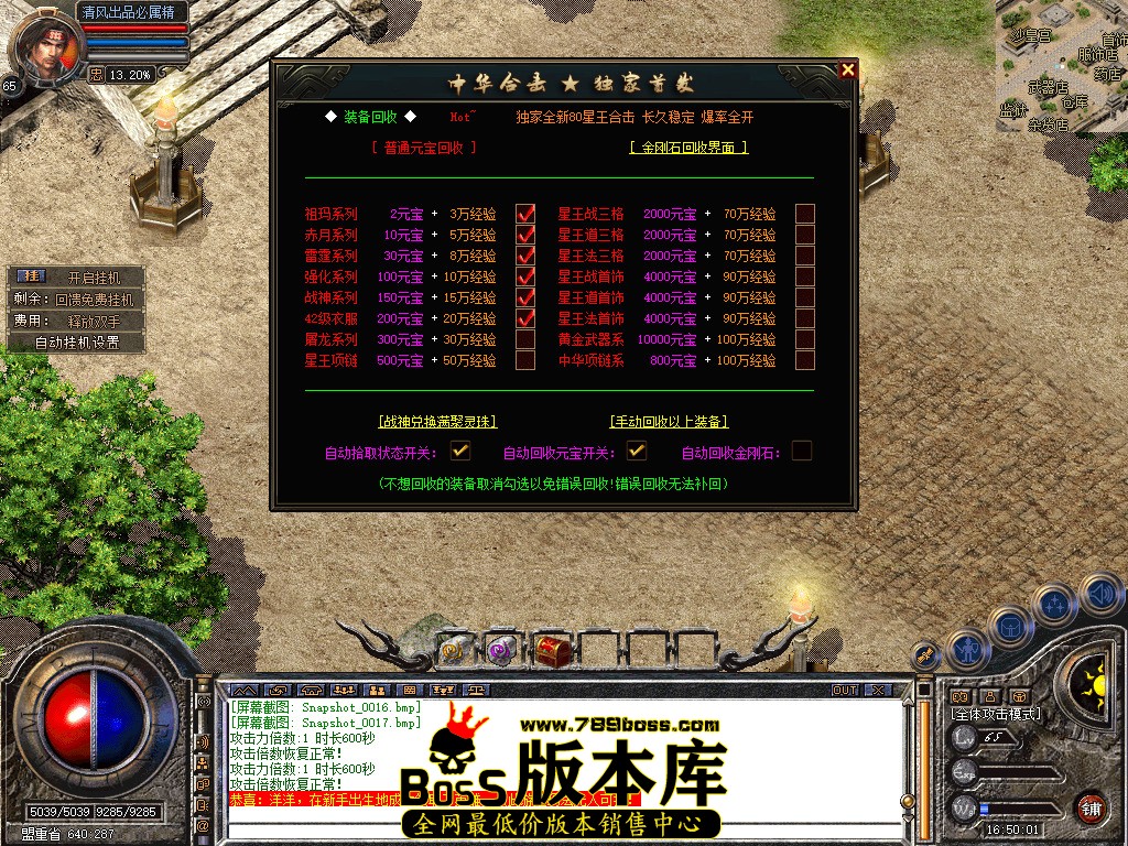 Snapshot_0018.jpg