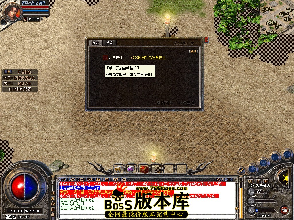 Snapshot_0020.jpg