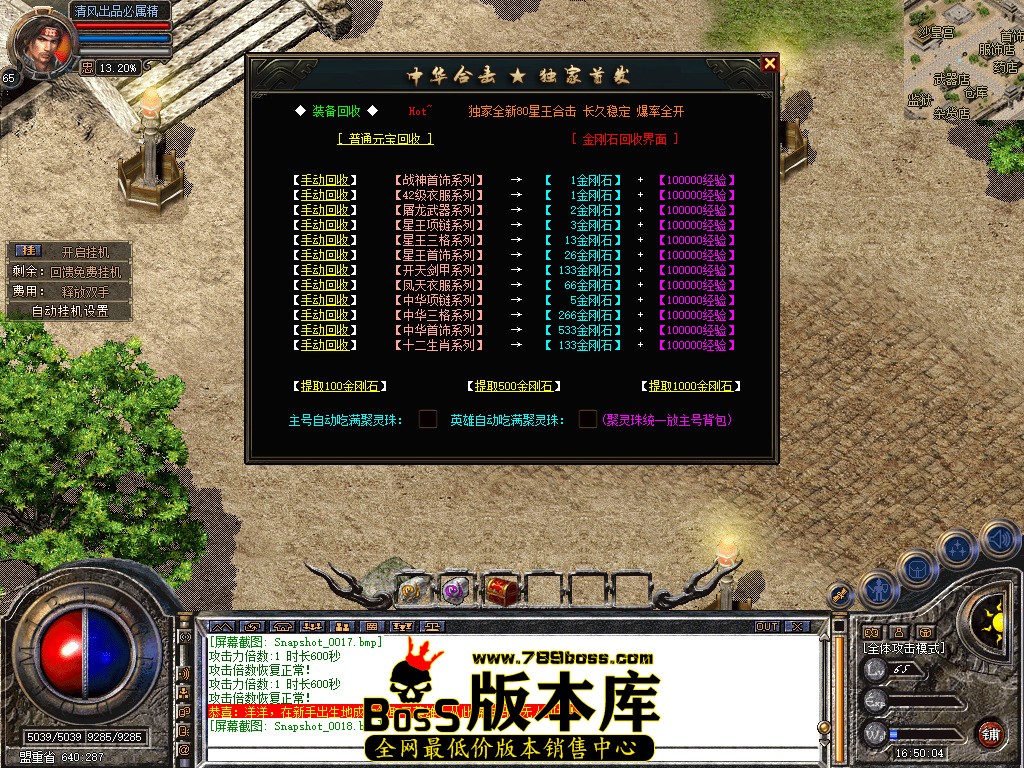 Snapshot_0019.jpg