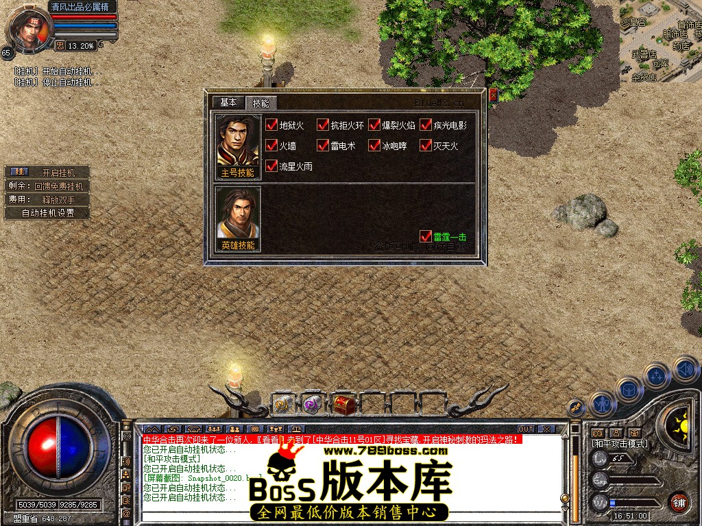 Snapshot_0021.jpg