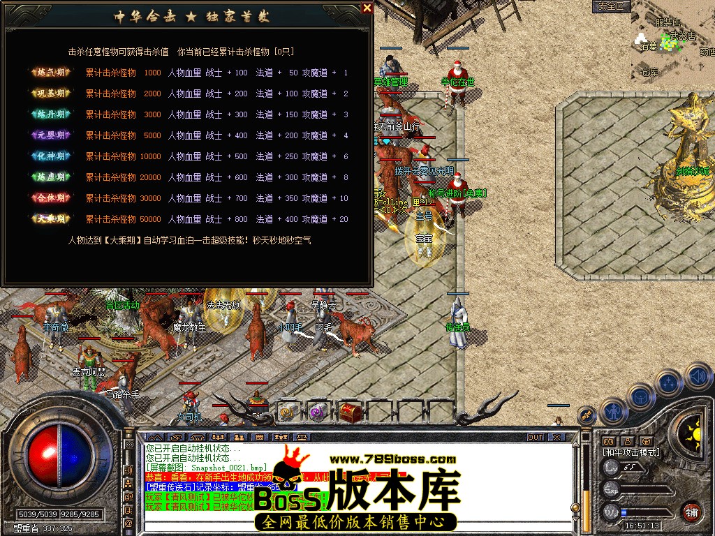 Snapshot_0022.jpg
