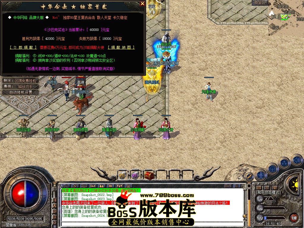 Snapshot_0025.jpg