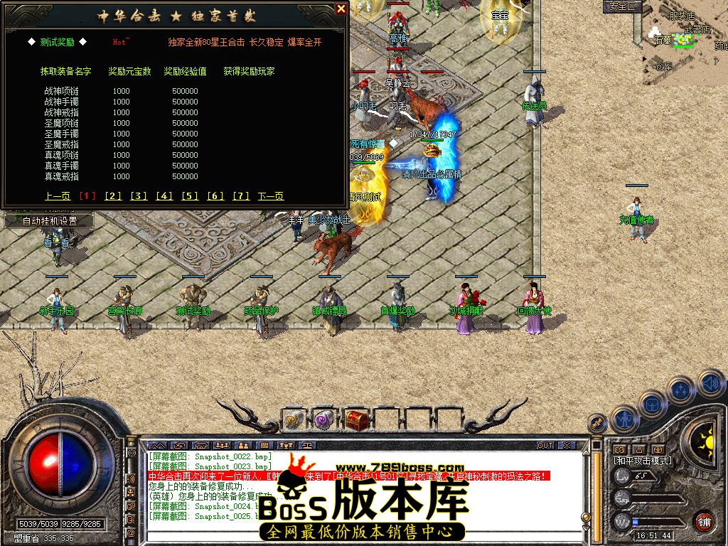Snapshot_0026.jpg