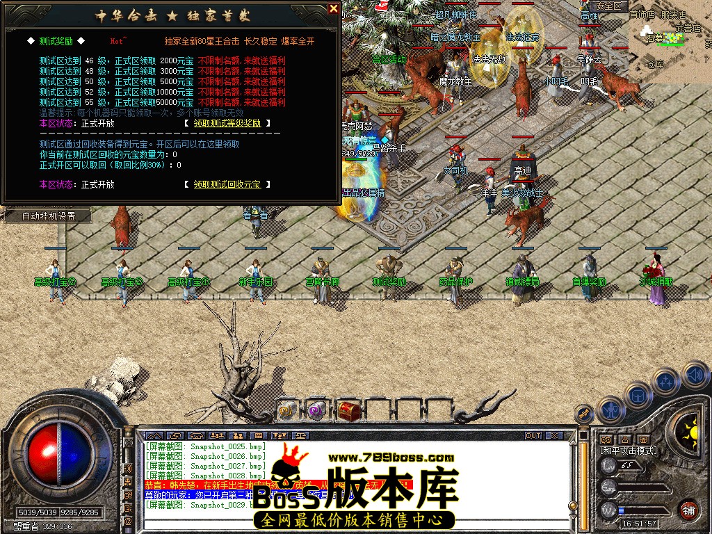 Snapshot_0030.jpg