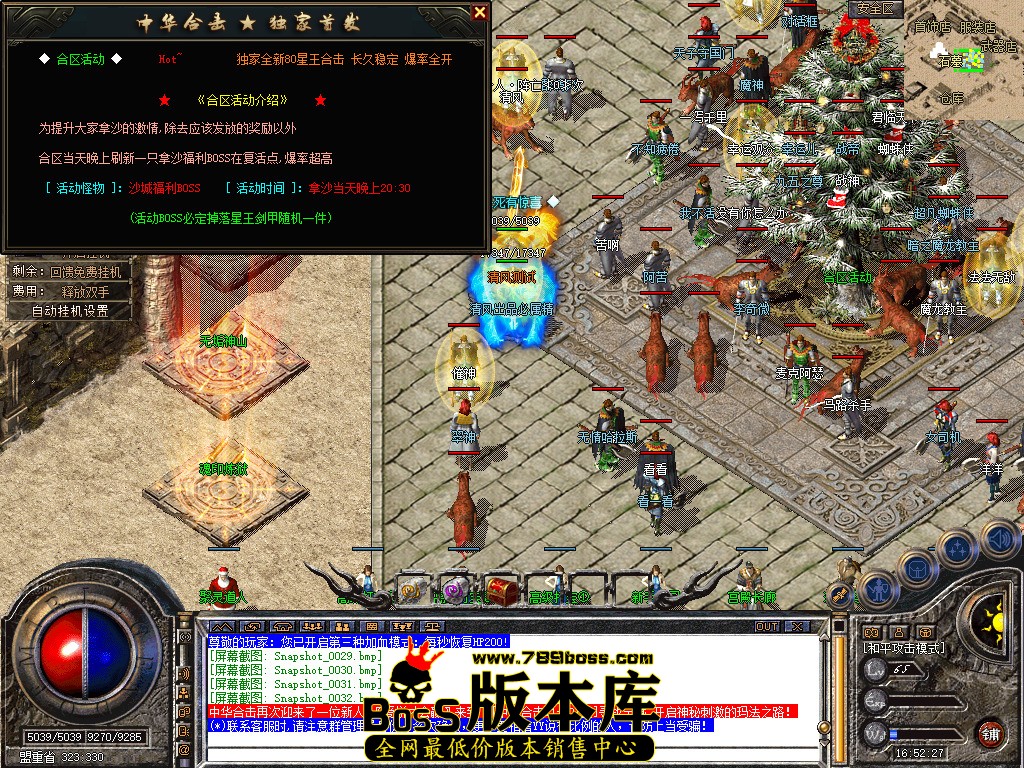 Snapshot_0033.jpg