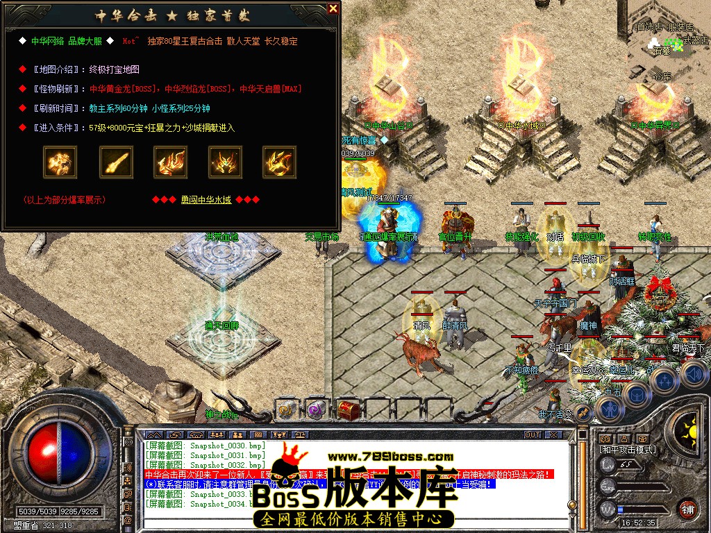 Snapshot_0035.jpg