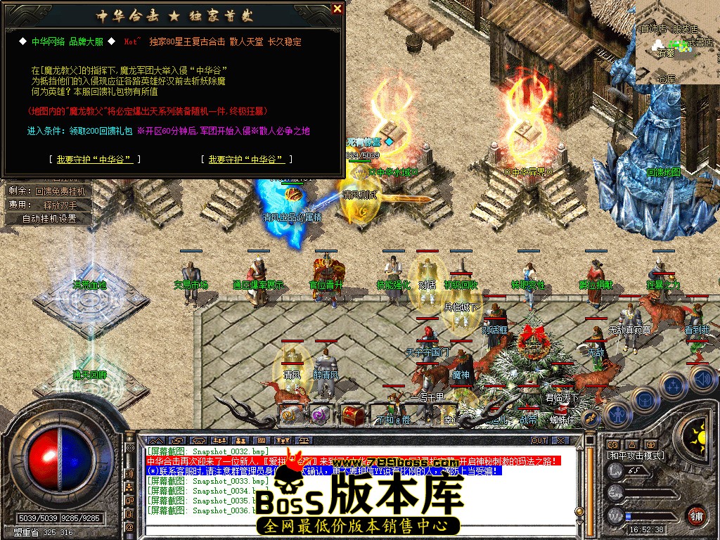 Snapshot_0037.jpg