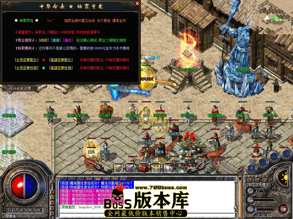 Snapshot_0039.jpg