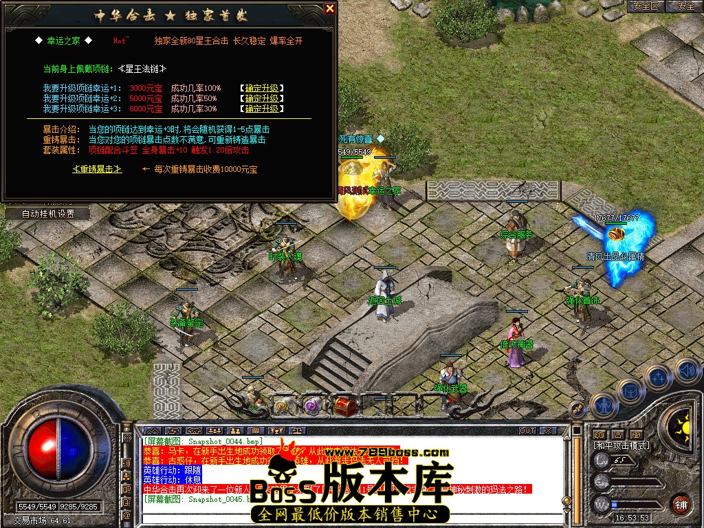 Snapshot_0046.jpg