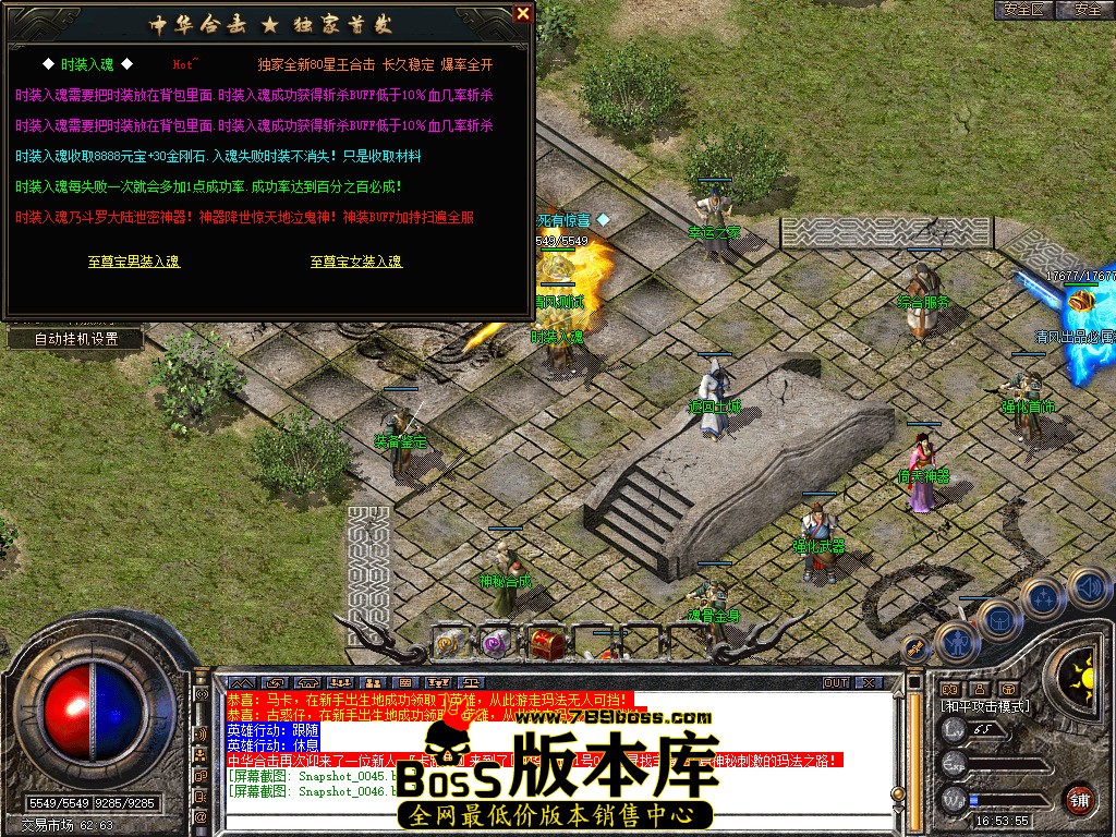 Snapshot_0047.jpg