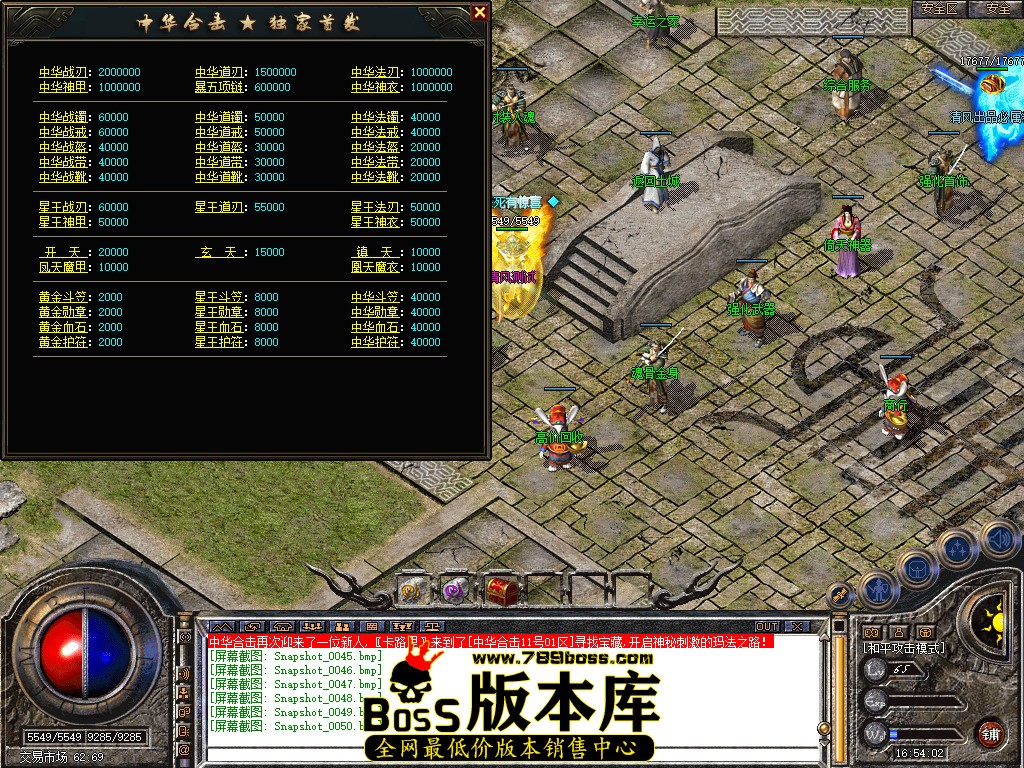 Snapshot_0051.jpg