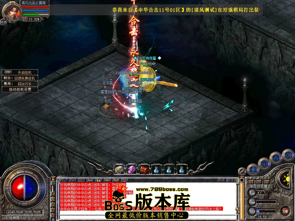 Snapshot_0057.jpg