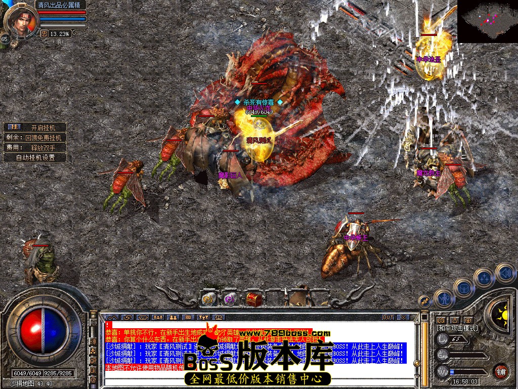 Snapshot_0054.jpg