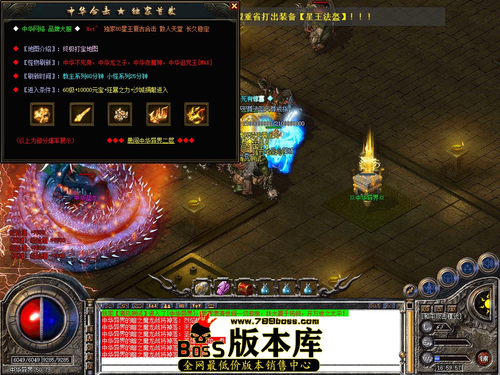 Snapshot_0059.jpg