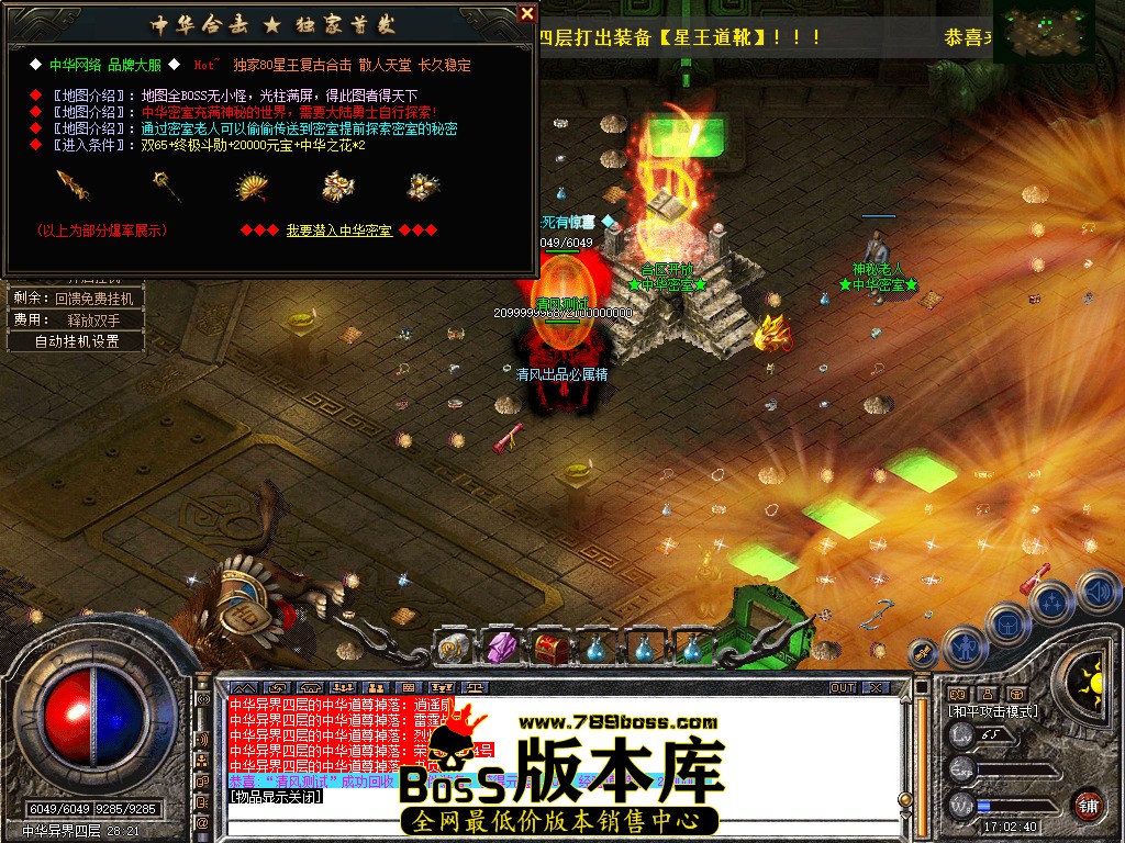 Snapshot_0065.jpg