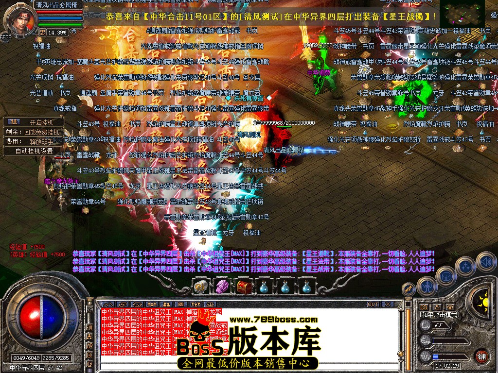 Snapshot_0064.jpg