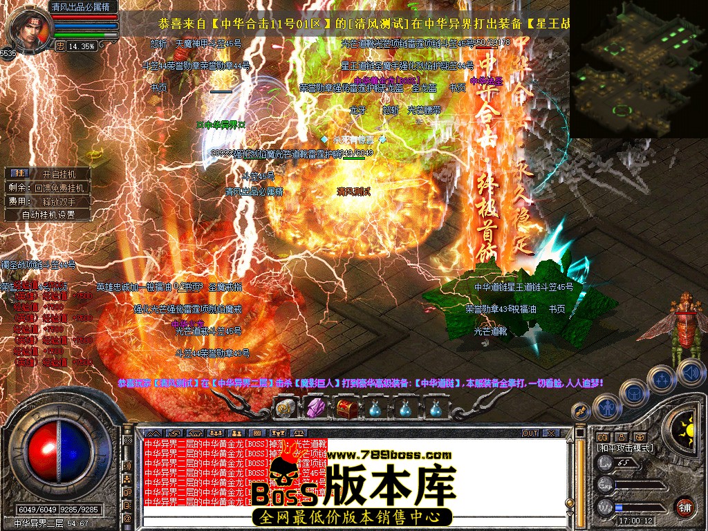 Snapshot_0060.jpg