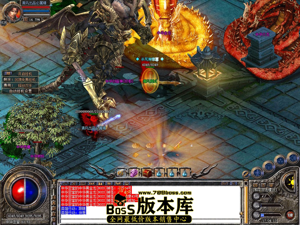 Snapshot_0067.jpg