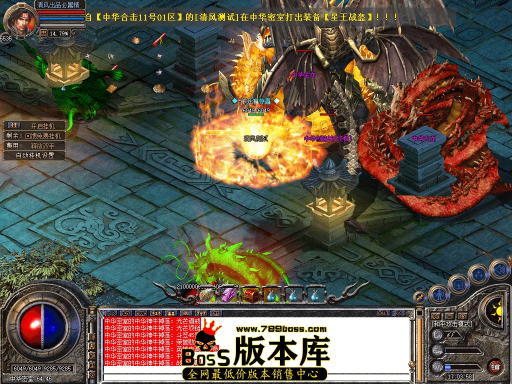 Snapshot_0066.jpg