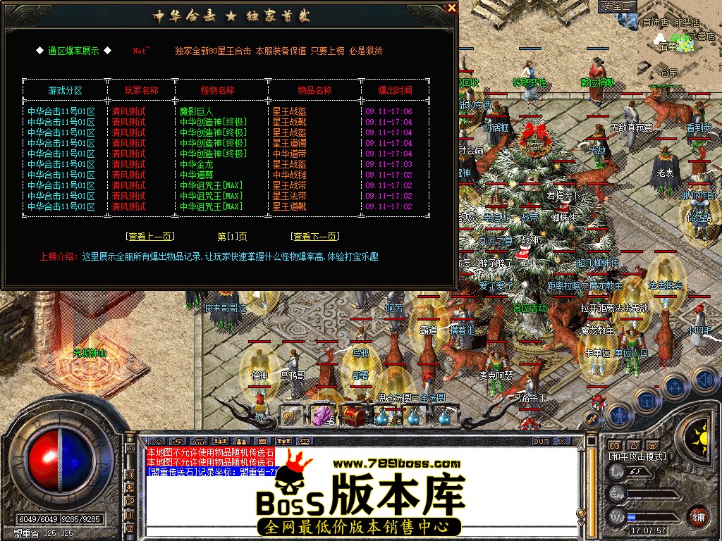 Snapshot_0070.jpg