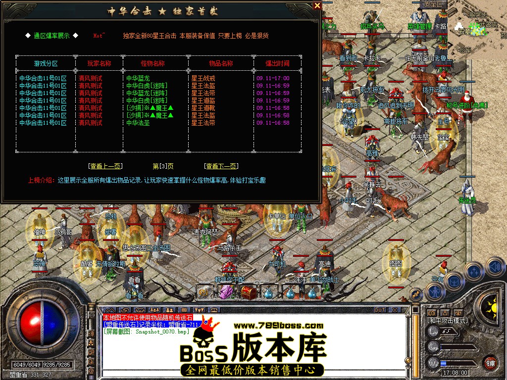 Snapshot_0071.jpg