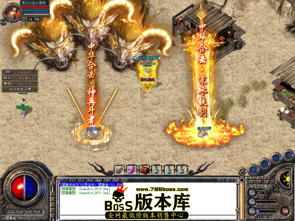 Snapshot_0072.jpg