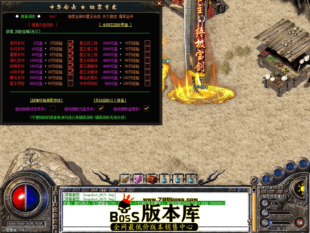 Snapshot_0073.jpg