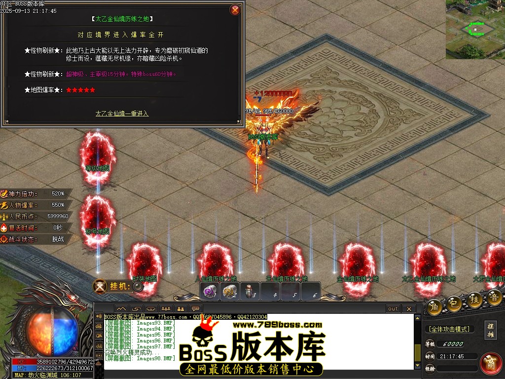Images99压缩后.JPG