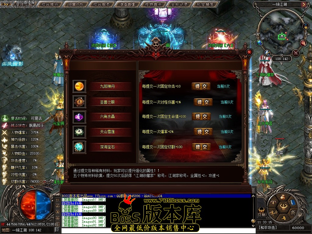 Images93压缩后.JPG