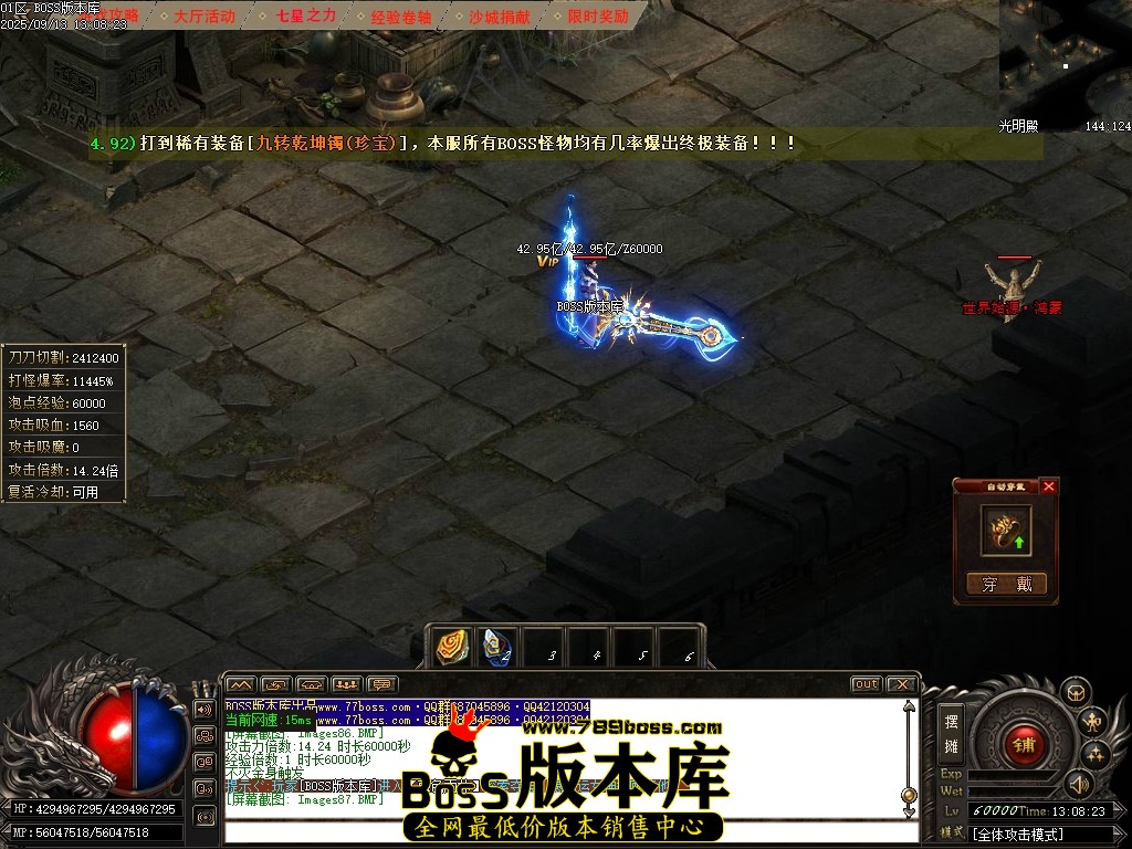 Images88压缩后.JPG