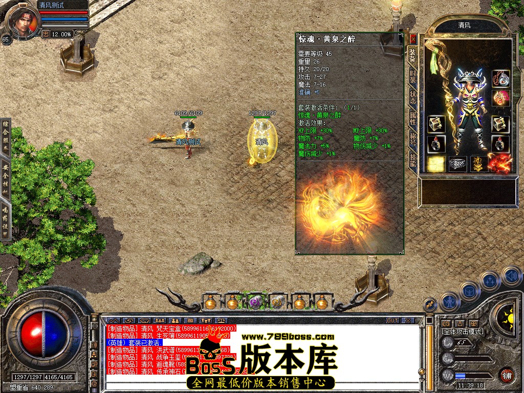 Snapshot_0004.jpg