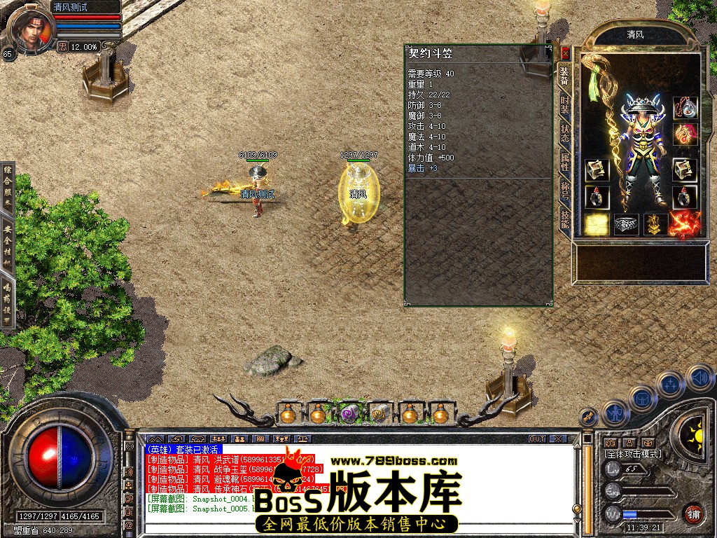 Snapshot_0006.jpg