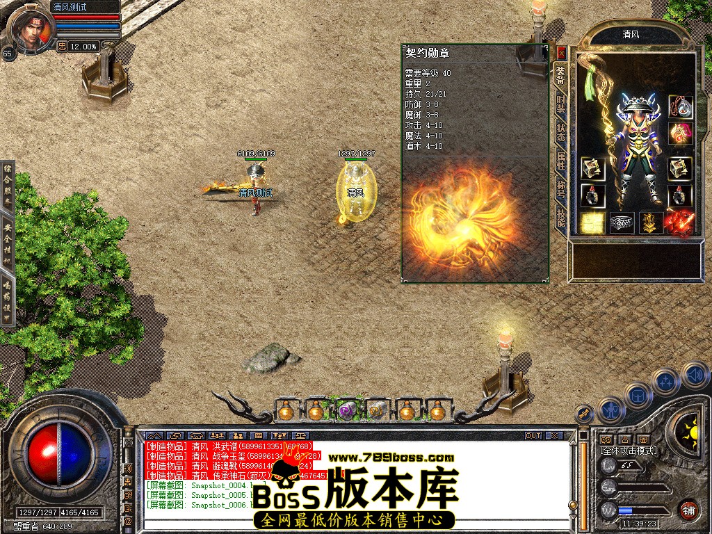 Snapshot_0007.jpg