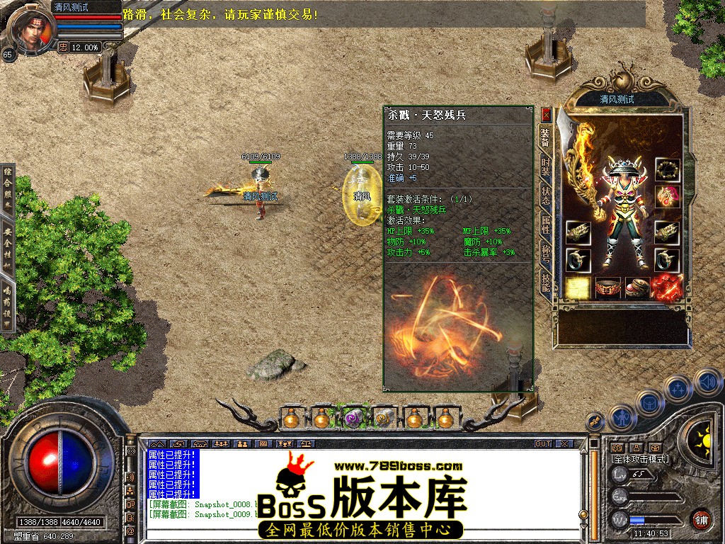 Snapshot_0010.jpg