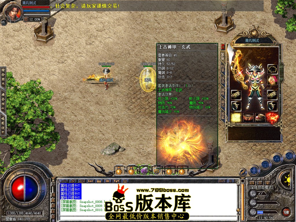 Snapshot_0011.jpg