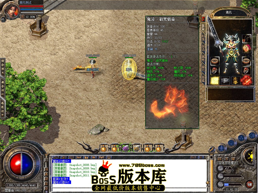 Snapshot_0012.jpg