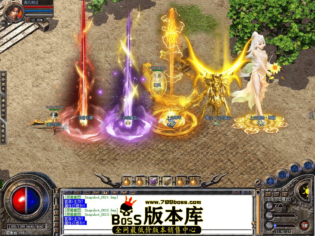 Snapshot_0014.jpg