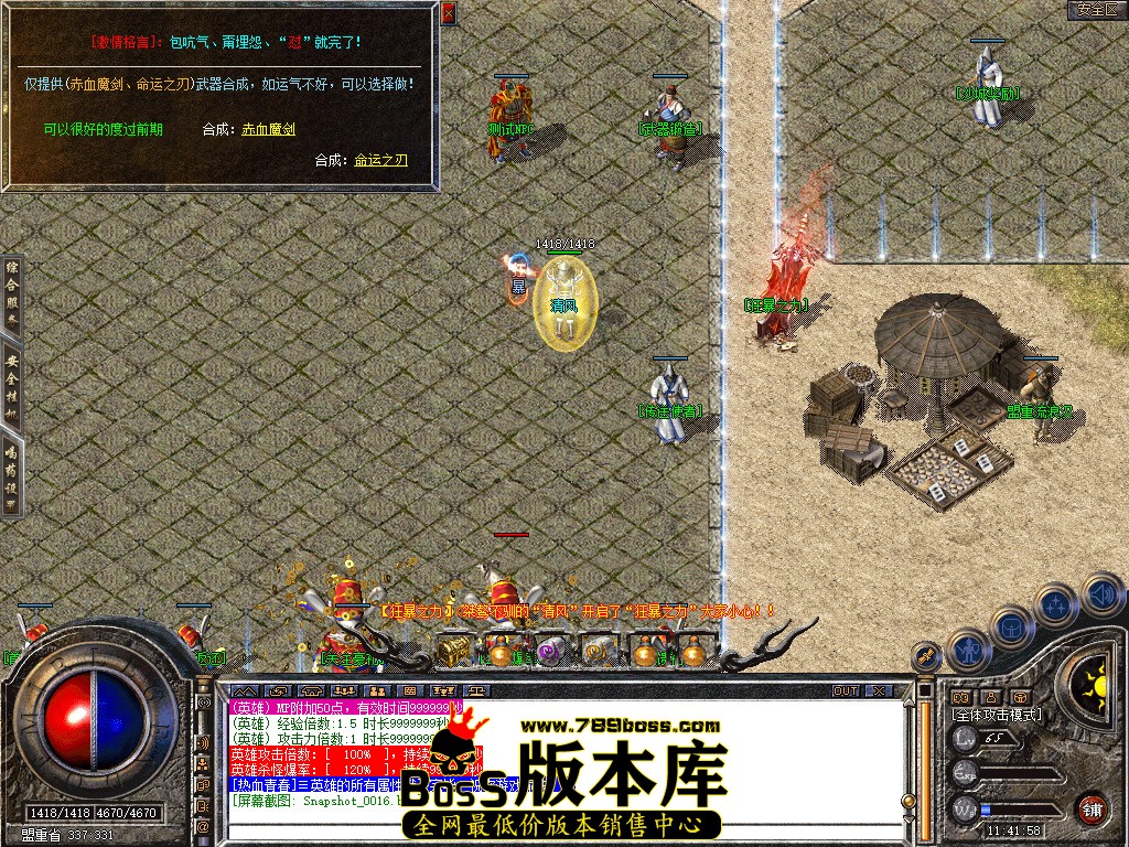 Snapshot_0017.jpg