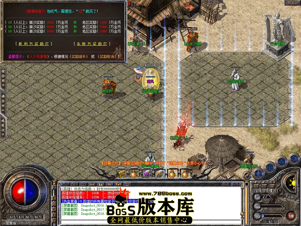 Snapshot_0019.jpg