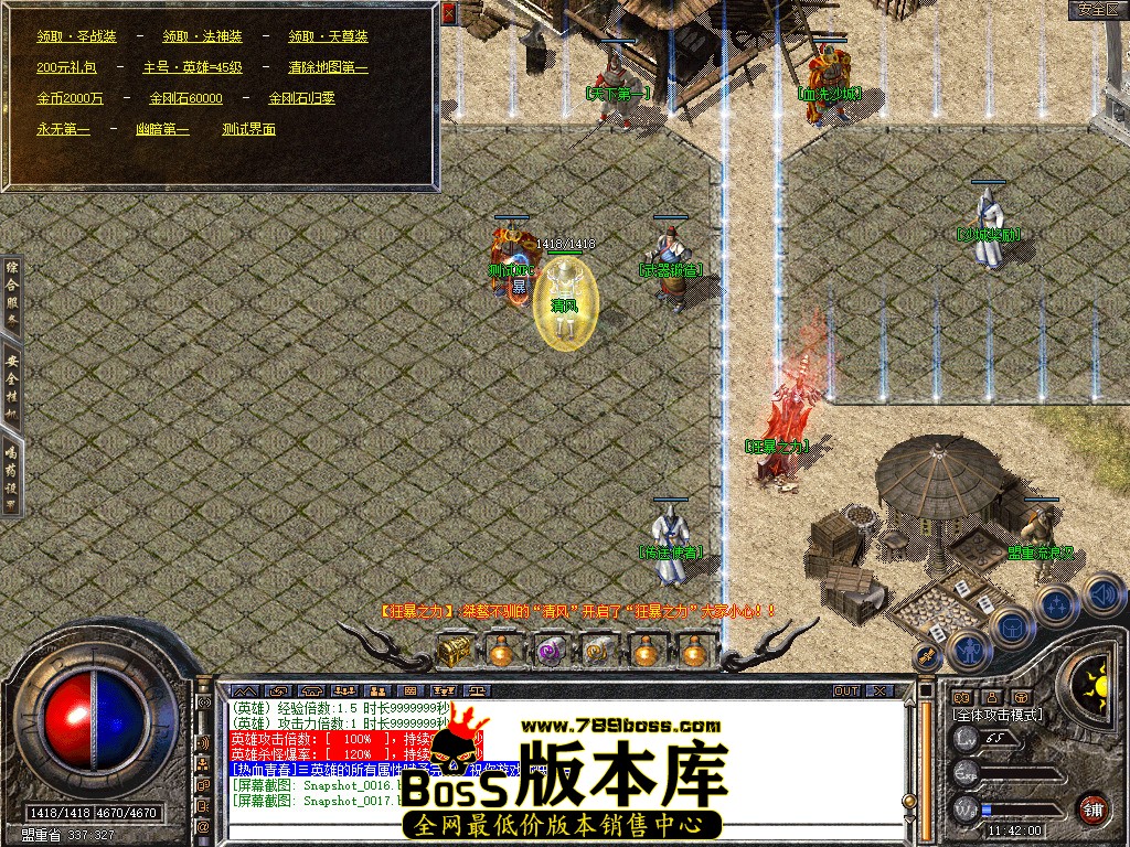 Snapshot_0018.jpg
