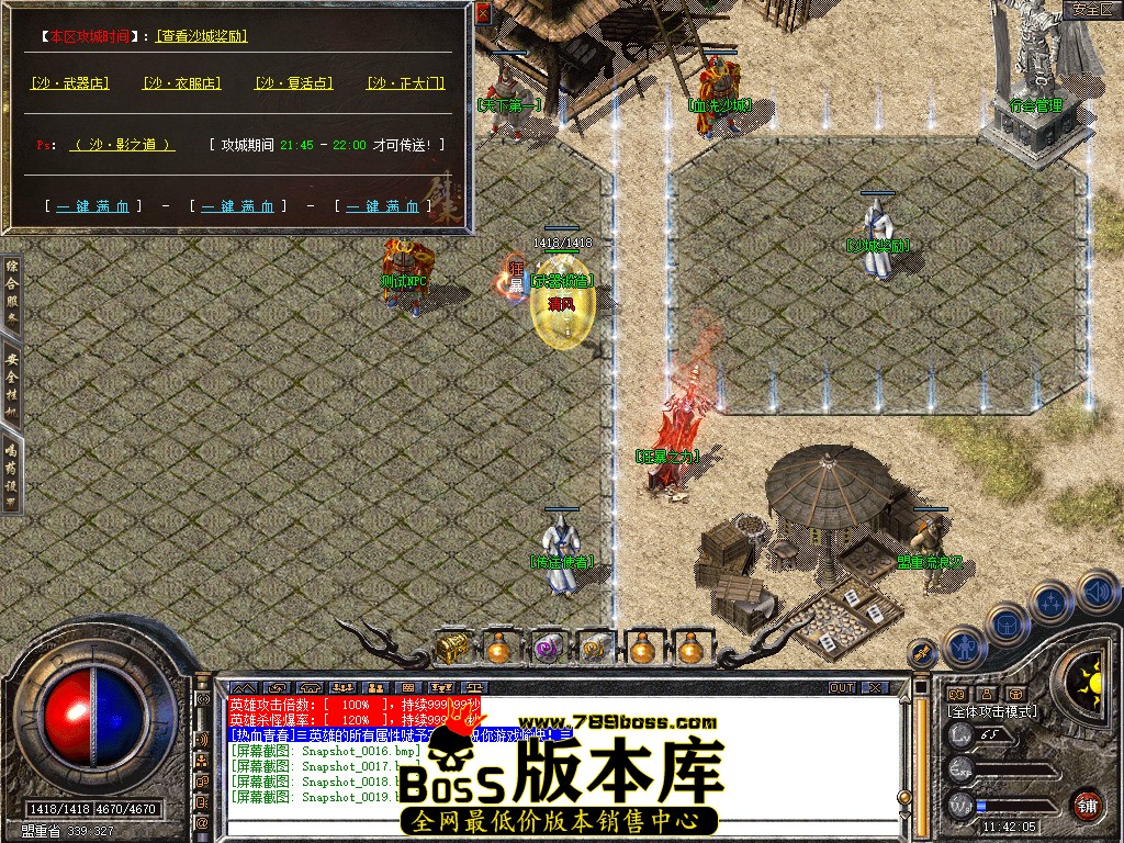 Snapshot_0020.jpg