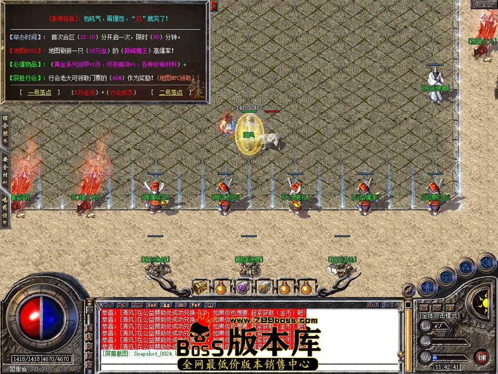 Snapshot_0025.jpg