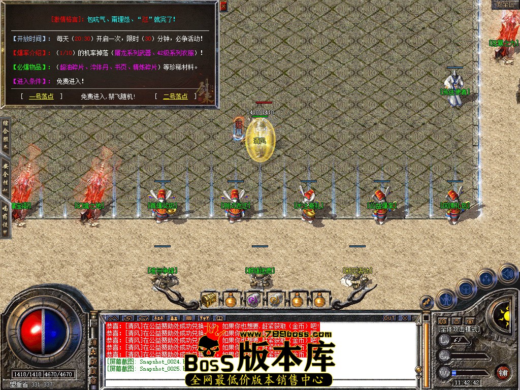 Snapshot_0026.jpg