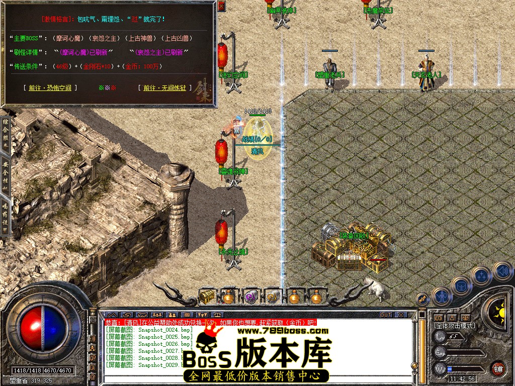 Snapshot_0030.jpg