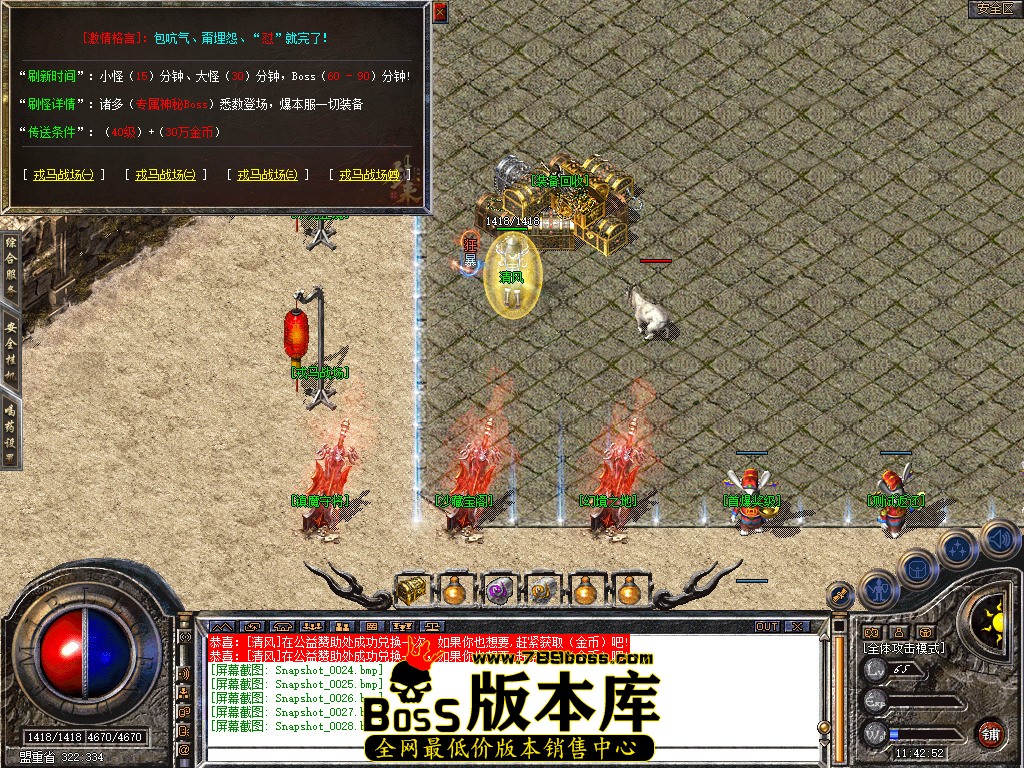 Snapshot_0029.jpg