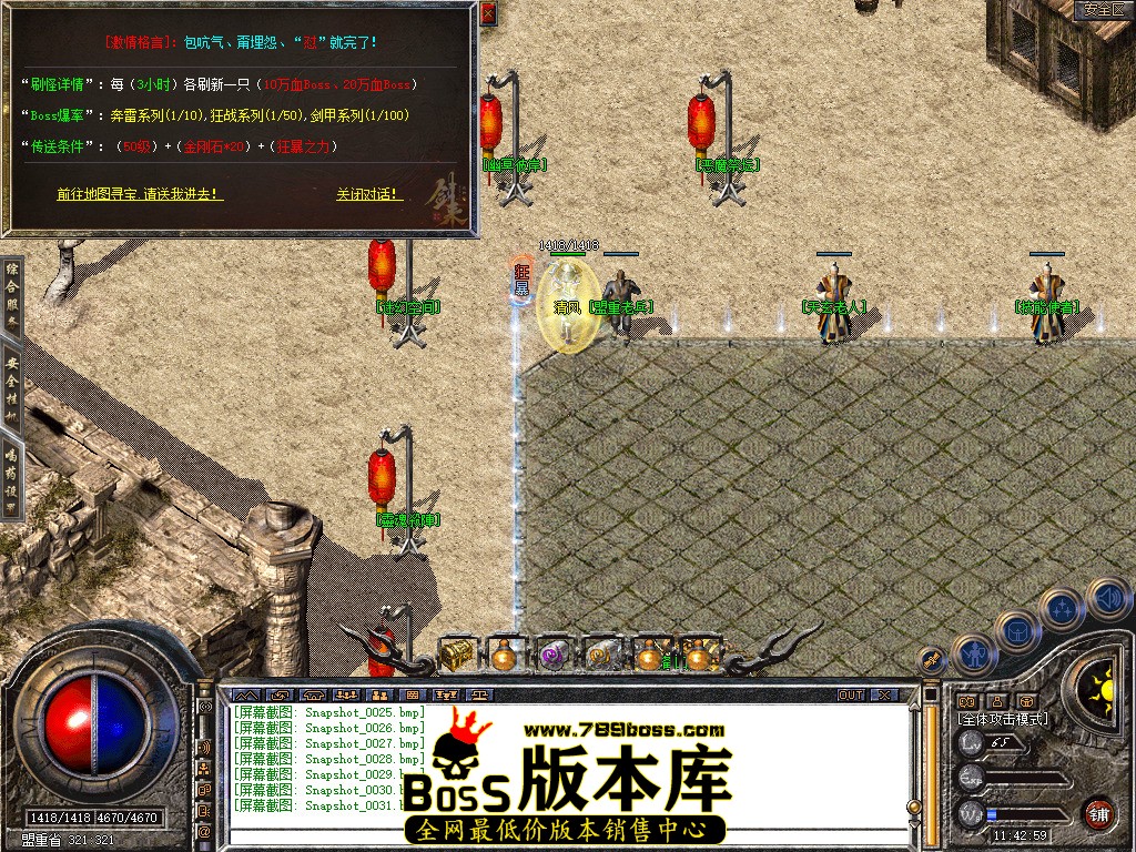 Snapshot_0032.jpg