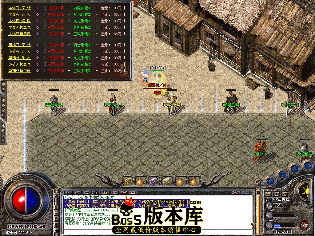 Snapshot_0035.jpg